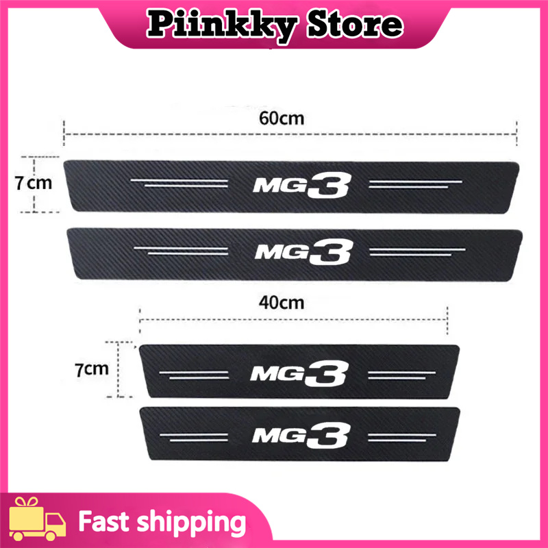 for MG 3 MG3 Logo Car Door Sil - Crepe Pan Carbon 评论和价格